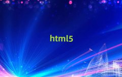 ЌWhtml5