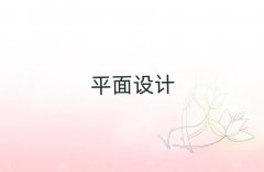 2018��PS����̎����Ӗ��,�Ϻ�PS����̎����Ӗ��