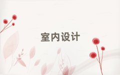 2025ɶ\^(q)҃(ni)O(sh)Ӌ(j)W(xu)УЩ10