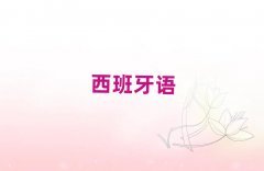 2018�꺼�ݸ����������Z(y��)���Z(y��)A1A2��Ӗ(x��n)���Ԓ