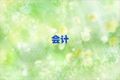 �����Л]�Ј���Ӗ����ǰ10