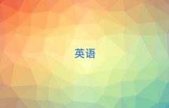 2025�걱���WӢ�Z���Z�WУ10��������