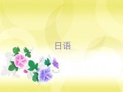 2018ϷZN4N5Ӗ