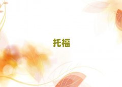 2018̫ԭƽ·toeflһ(du)һӖ(xn)
