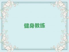 2025���°������u�����̾��W(xu��)У�r(ji��)λ