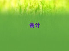 u(hu)Ӌ(j)ύCӖ(xn)