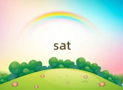 2025��Ȫ��sat�WУ�ļҺ�