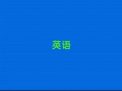 �����|���^(q��)�]�л��A(ch��)�W(xu��)Ӣ�Z���Z