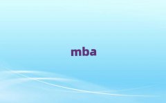 ����ͨ�݅^MBA�Ă���