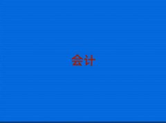 (ni)ؔ(w)Ӗ(xn)