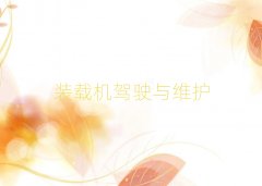 �dƽ�����P܇�b�d�C˾�C��Ӗ