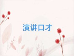 2018����ꖌ��I�����˿ڲ���Ӗ