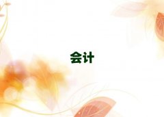 2025�h������W�м���Ӌ