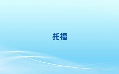 ��h�ă��ЌW(xu��)toefl�ĵط���?