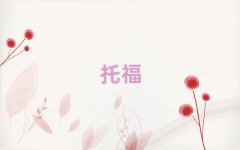 ꖸtoeflӖWУʮ
