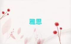 2018BTieltspʮӖ(xn)W(xu)M(fi)