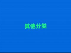 �|ݸʯ�ٷƷƌ��I(y��)�W(xu��)���y�ČW(xu��)У