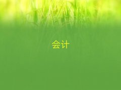 (ni)Ӌ㻯һһo(do)