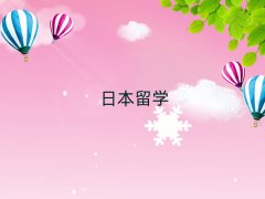 ���ݽ���·�ձ���W�н�C���Ă���?10������