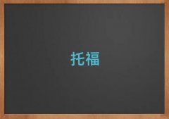 2018����toefl��Ӗ(x��n)�����X