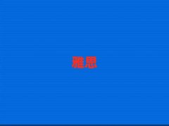 2025�����ڸ�����˼��Ӗ�Ă���