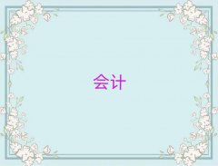 ���ݕ�Ӌ֮�Ҷ����X