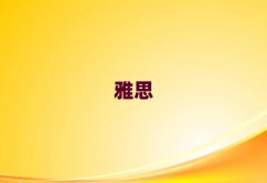 2025��˼6.5�֌W(xu��)У���T(m��n)