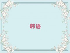 �����������ČW�̄��n�Z