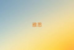 �B�T˼���^(q��)��˼��Ӗ�WУ�ļҺ�����ǰ10