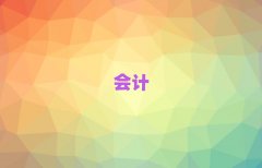 �����(hu��)Ӌ(j��)֮�ҵ�ַ��ַ