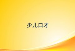 �o�a���L�^�W�ЌW���ڲ��x�Ă��WУʮ��������