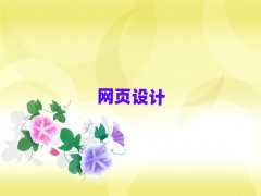 2025�긣�݌W(xu��)�W(w��ng)��O(sh��)Ӌ(j��)�ĺÌW(xu��)У