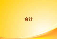 2025cpaӖ