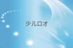 ��ꖻʹÅ^(q��)ʲô�ڲż�����Ӗ(x��n)�W(xu��)У��