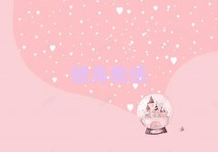 2025�����Ľ����̾��WУ