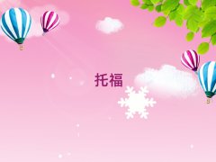 �Ͼ�����^�W�и��Ă���