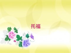 ����¹�ǅ^(q��)���܌W(xu��)toefl10������