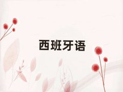 2025hWكZӖWУ