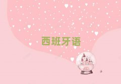 _(ti)֥^(q)W(xu)كZ(bo)ʲôַǰ10