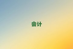 2025���d���ޅ^cpaһ��һ�o��