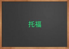 �Ű��Wtoefl�r��