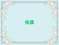 2025��|ݸ�W���ﻯ�yҪ���L�r�g