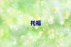 2025꽹toeflW(xu)УӖ(xn)
