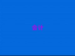 2025üɽ�|�^(q��)���~��Ӗ�ļҺ�