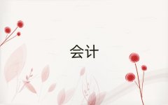 2025�ؑc���{�V����Ӌ��㻯��Ӗ�WУ