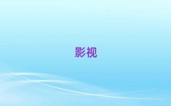 2025��|ݸ����Ӱҕ�V���OӋ������W