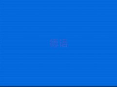 2025�걱�������T�W(xu��)�̄�(w��)���Z(y��)ȥ�ĺ�