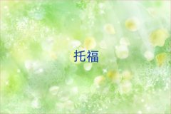 �B�d������W(xu��)toeflʮ��������