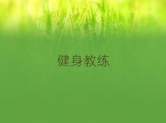 �Ӱ��W������˽�̵�ַ