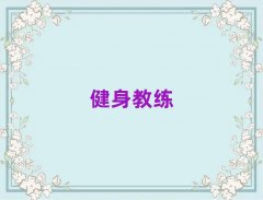 ���ֽ����̾����I(y��)��Ӗ�WУ��ַ